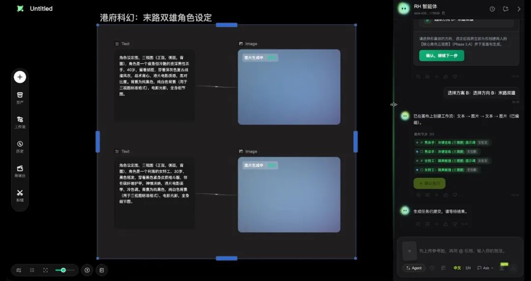 偷偷火出圈的 AI 神器，普通人秒会做短剧