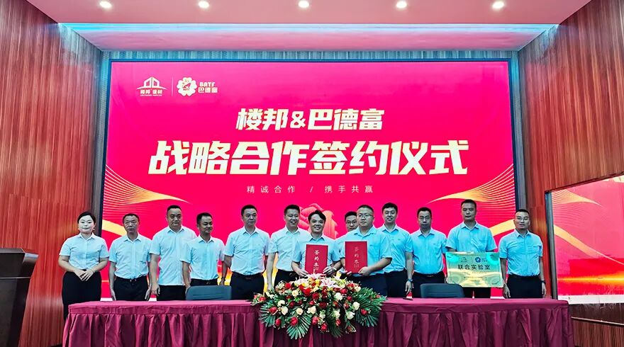 2026年中会_06.jpg