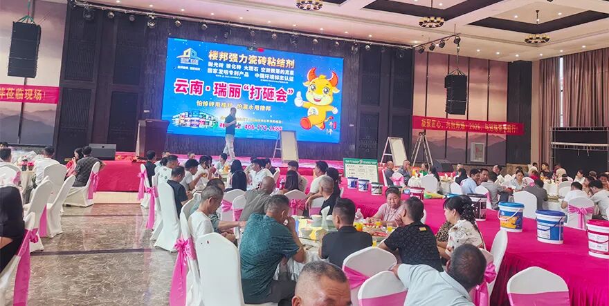 瑞丽市_01.jpg