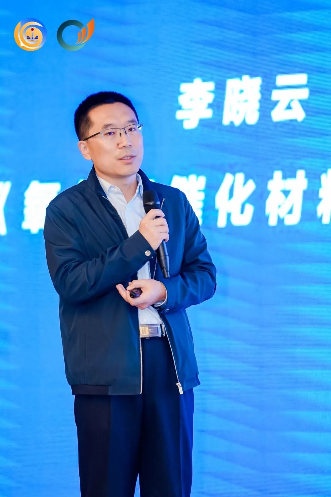 第二届精细氧化铝产业高质量发展论坛在郑州开幕