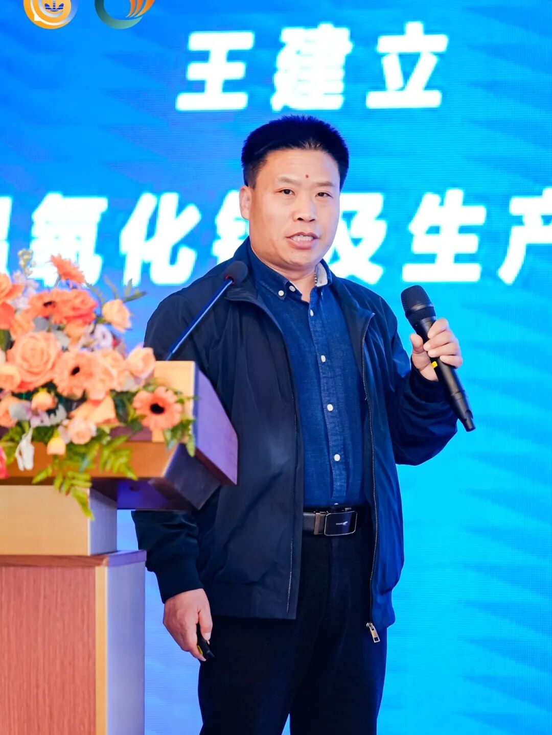 第二届精细氧化铝产业高质量发展论坛在郑州开幕