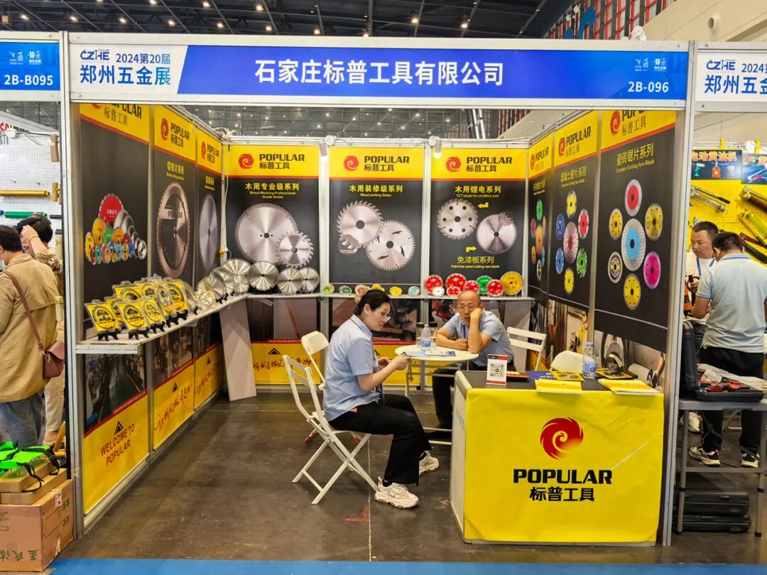 第20届郑州五金机电博览会 磨库在现场