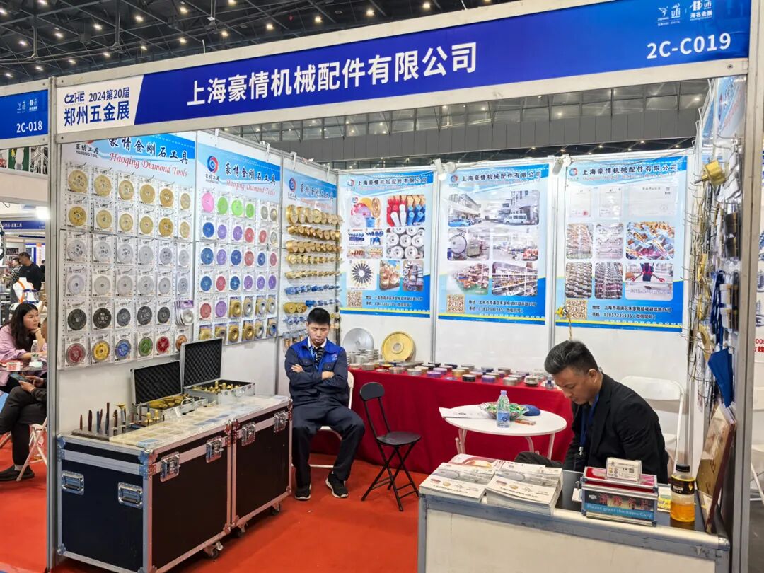 第20届郑州五金机电博览会 磨库在现场