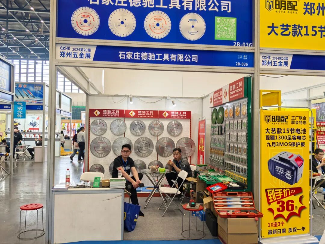 第20届郑州五金机电博览会 磨库在现场