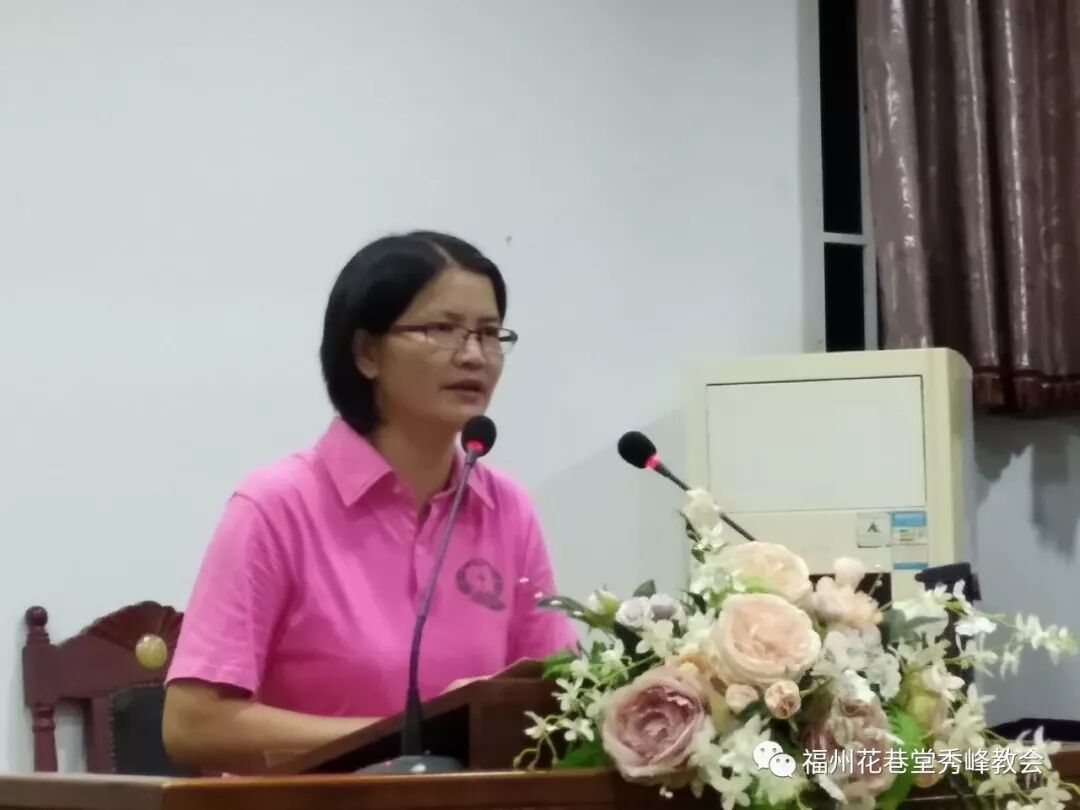 相聚爱的家园 花巷堂秀峰教会邀您周四查经 福州花巷堂秀峰教会 微信公众号文章阅读 Wemp