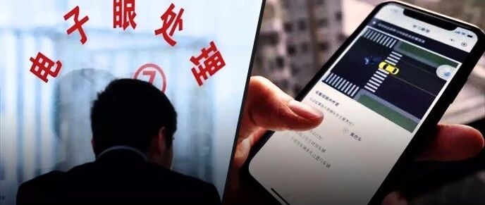 国庆假期有违章被扣分吗？这些“加分”途径，了解一下！