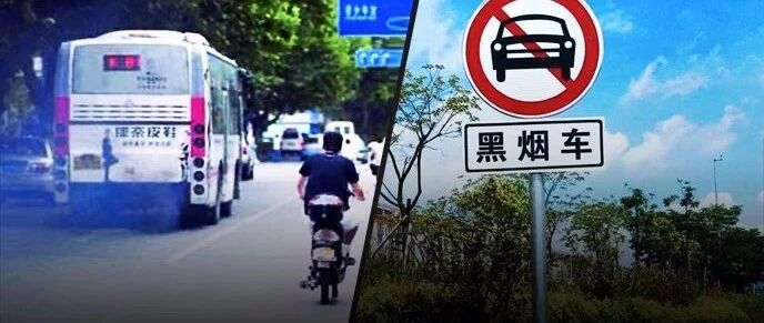 记3分罚200！8月起，这类车全天禁行！全国多地严查 （文末彩蛋）