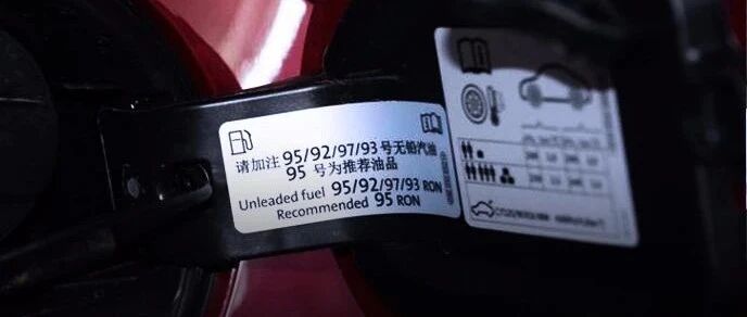 大众车为啥只能加95油，丰田所有汽油都行，网友：难道德系车高级？