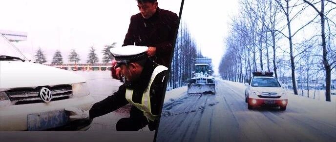 积雪覆盖交通标线导致压线算违章吗？交警的提醒，车主须知！