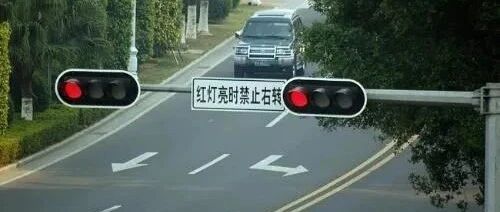 路口右转违章，为什么有的被记3分，有的被记6分？