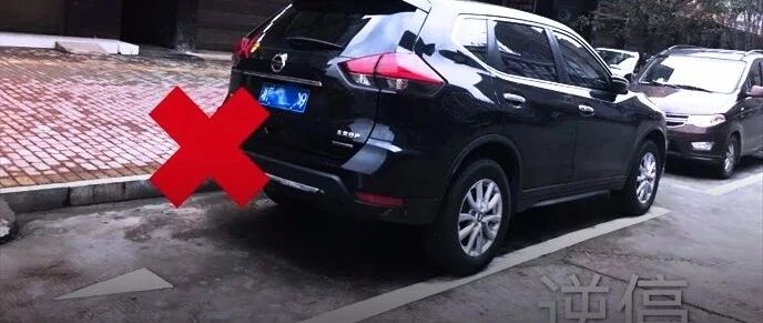 这些情况都属 “违停”，停车时千万别大意！