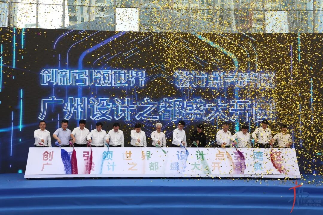 阔别10年重回白云，中海要在设计之都玩点“新花样”