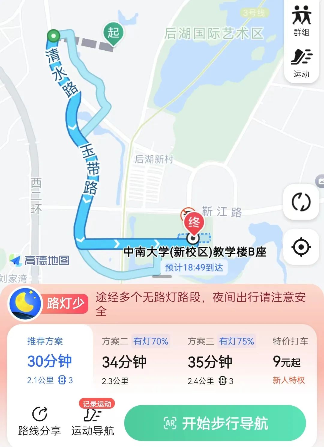 中南大学新生自助系统_中南大学新生自助服务网站_中南大学信息门户新生自助服务