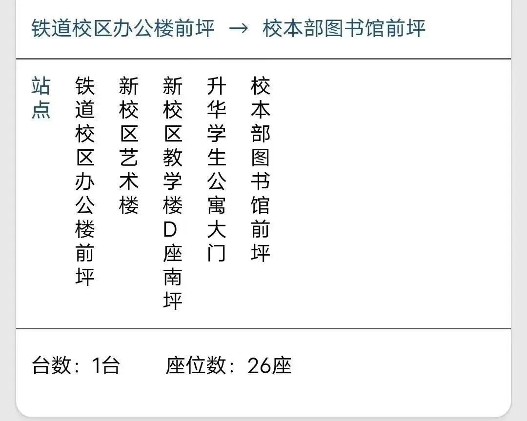 中南大学信息门户新生自助服务_中南大学新生自助服务网站_中南大学新生自助系统