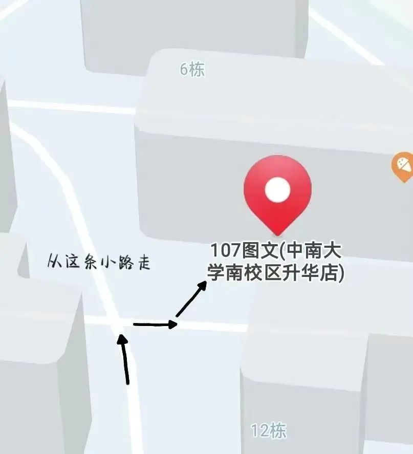 中南大学信息门户新生自助服务_中南大学新生自助系统_中南大学新生自助服务网站