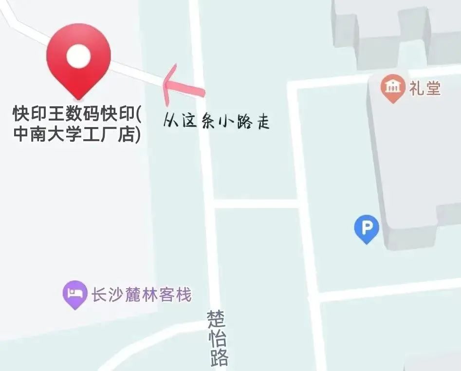 中南大学新生自助系统_中南大学信息门户新生自助服务_中南大学新生自助服务网站