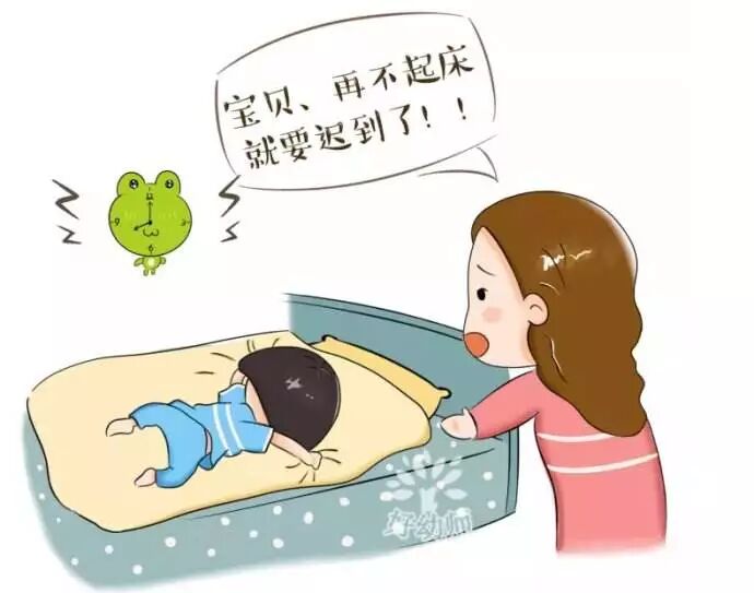 69 妈咪宝贝 69 教孩子跟"小磨蹭"说拜拜 "亮亮,快起床了,都 8 点