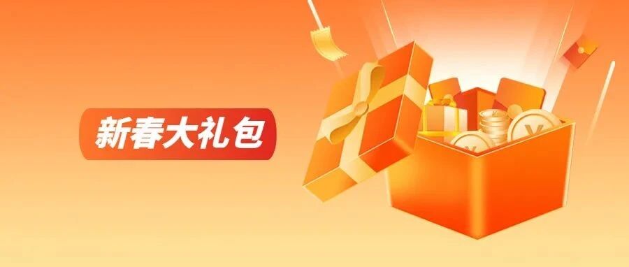 100%中奖！中山又一波福利今晚开派，玩足整个假期