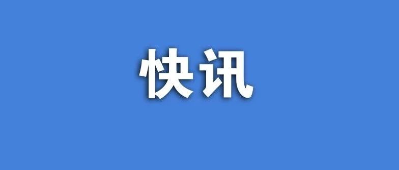 GDP同比增长25.0%!中山迎来“开门红”