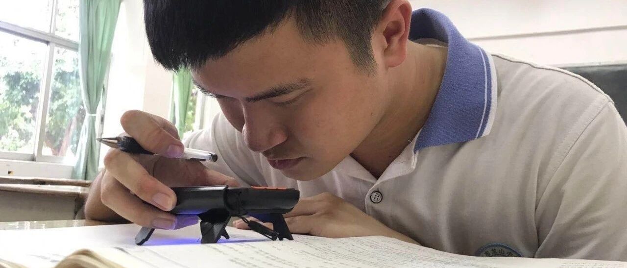 685分！中山弱视少年逆袭成理科学霸！