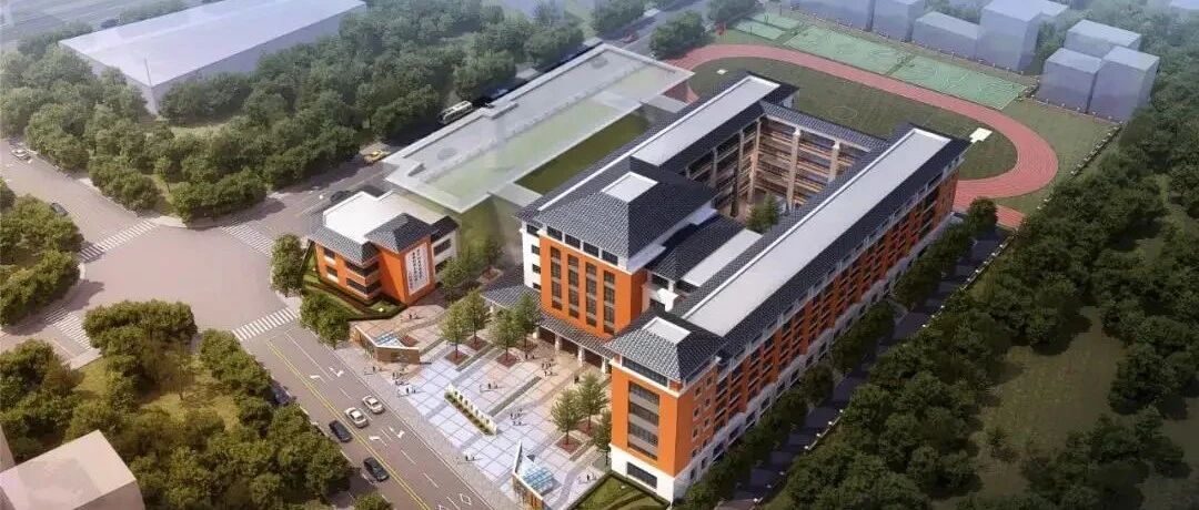 最新！中山这一批新建公办学校9月开学交付使用