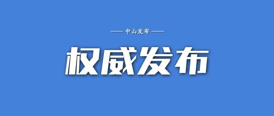 进市场还用戴口罩吗？暑假外出要不要测核酸？最新回应！