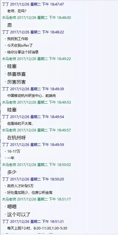 千万不要学习web前端开发，因为……7