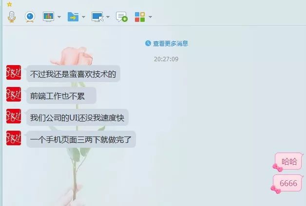 千万不要学习web前端开发，因为……1