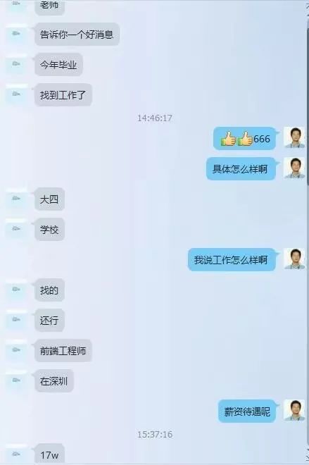 千万不要学习web前端开发，因为……3