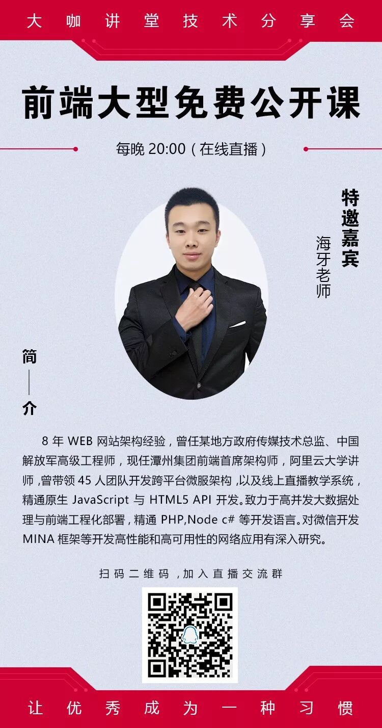 前端开发真的会被取代吗？