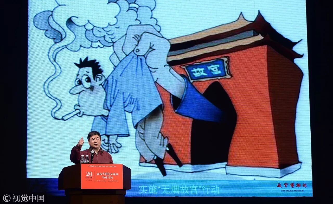 没想到，你是这样的故宫博物院院长！