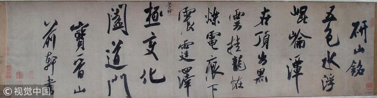 没想到，你是这样的故宫博物院院长！