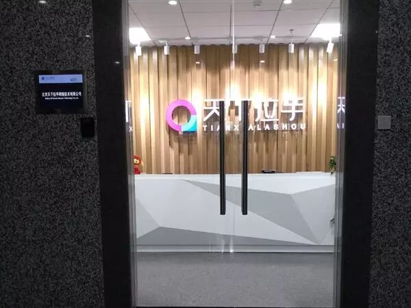 ŹʽգɨƴǰѲ鴦30ֱƽ̨ǽз