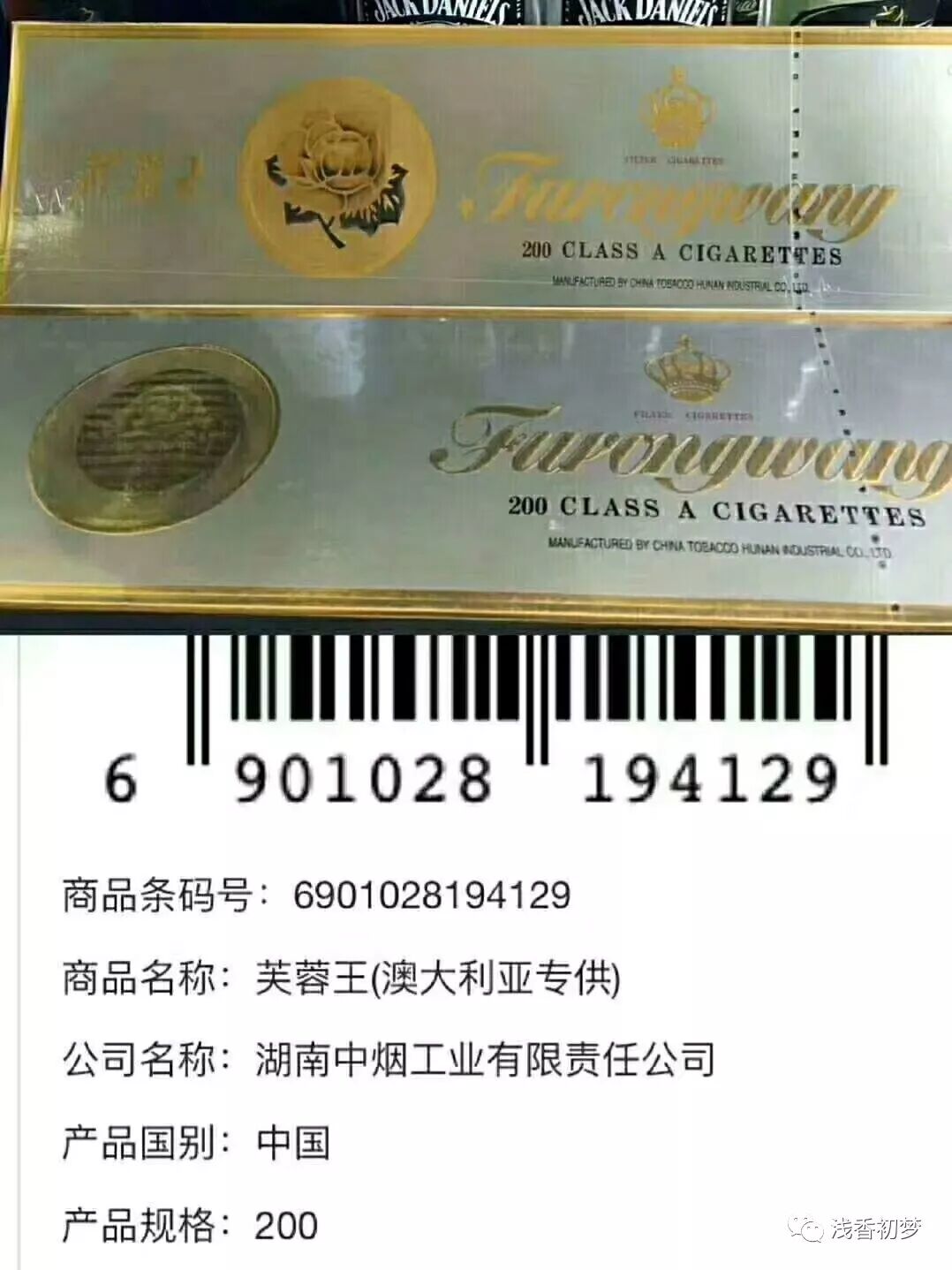 出口澳大利亚黄芙vs 椰子爆 浅香初梦 微信公众号文章阅读 Wemp