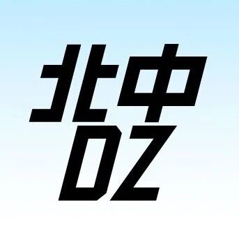 北中首次科技嘉年华活动详情汇总！