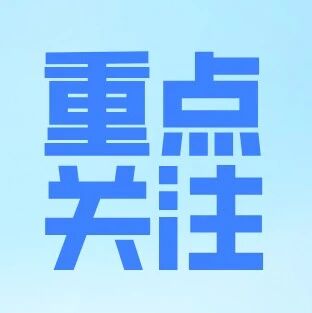 北京四、六、八年级体测成绩计入中考