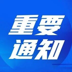 北京市昌平区发布25年幼升小&小升初入学政策！！