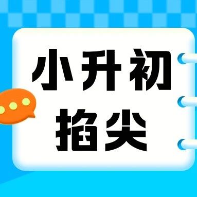 阳光元年下海淀XSC还有DZ吗？