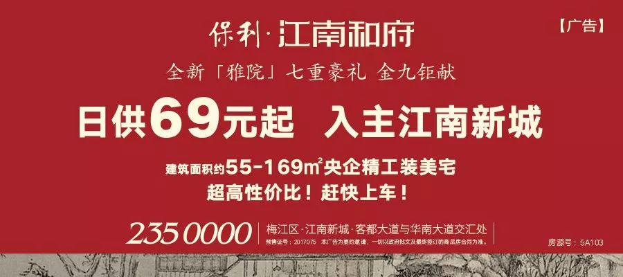 浓情中秋，保利相伴丨高颜值定制月饼礼盒免费送！