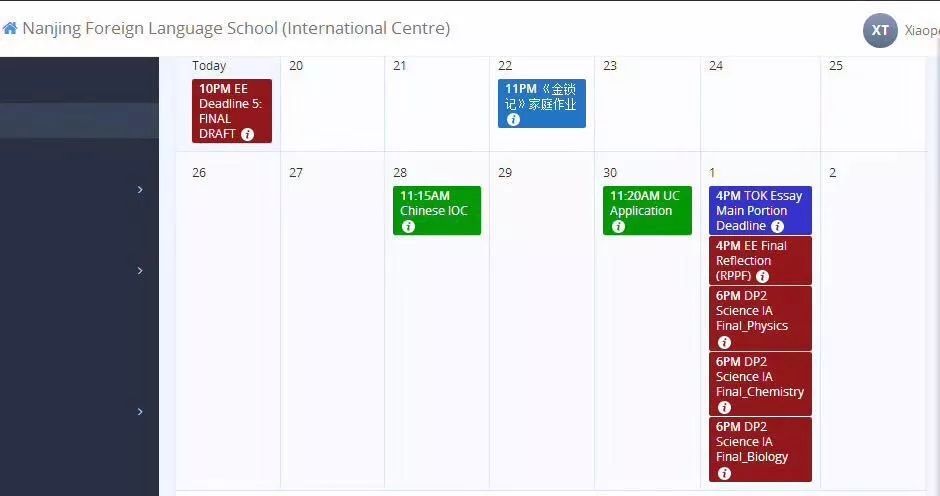 Ib生存指南 左手common App 右手managebac 我的辛酸你不懂