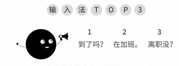 「 如何成功的激怒一位 HR？」 職場 第11張