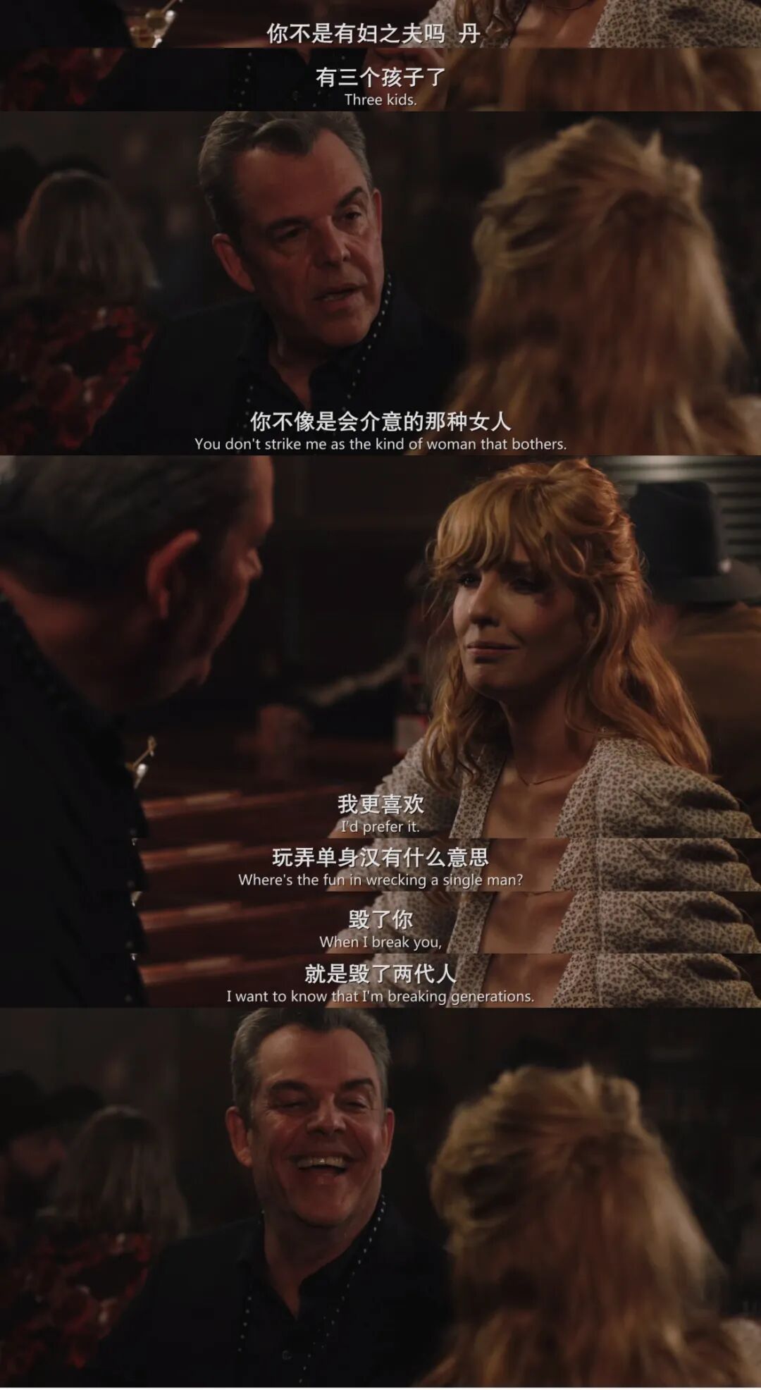 疯批美人，还得是她！