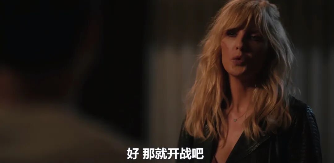 疯批美人，还得是她！