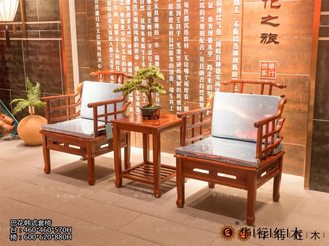 “无一处不美”，红木家具赢在细节