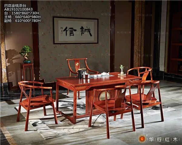 爱茶之人，为何更喜欢用红木茶台?