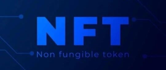 NFT：市场冷得猝不及防