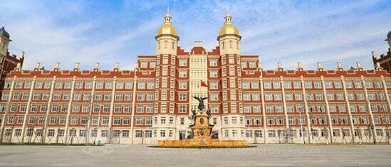 招聘简章丨宿州航空职业学院