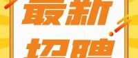 2026年公开招聘博士教师公告丨绥化学院