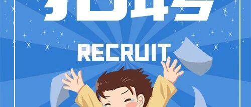 2026年诚聘天下英才丨无锡职业技术大学