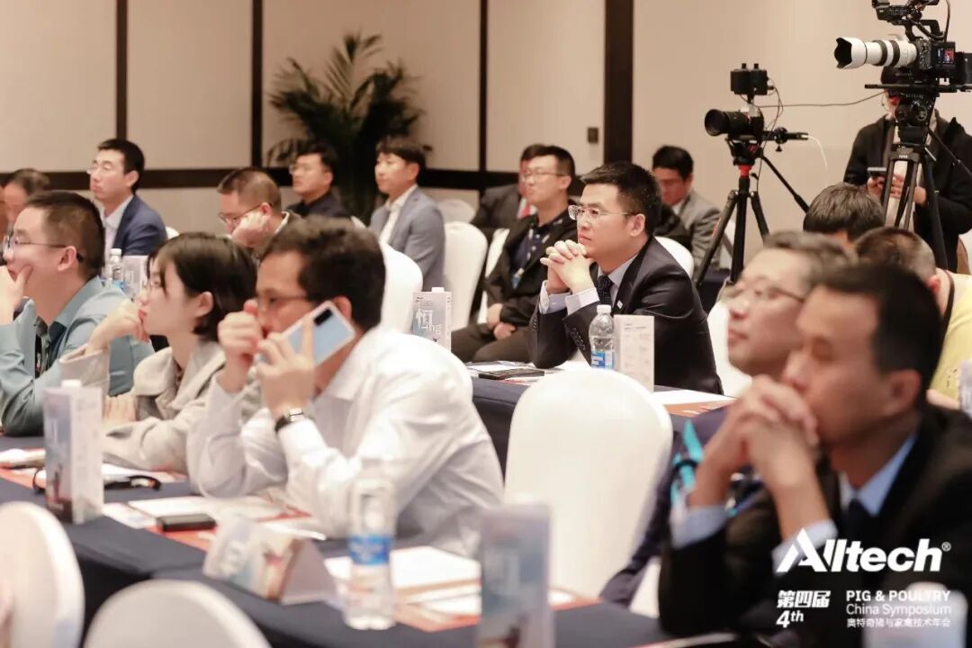 奥特奇中国猪与家禽技术年会探讨创新营养技术